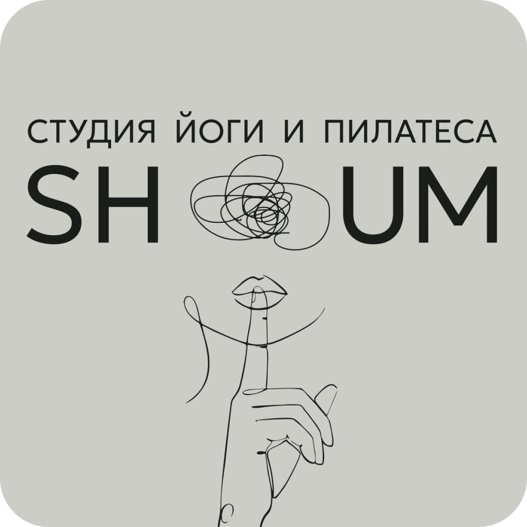 Йога и пилатес: пробное занятие за 20р, абонементы от 74р в студии "SH.UM"